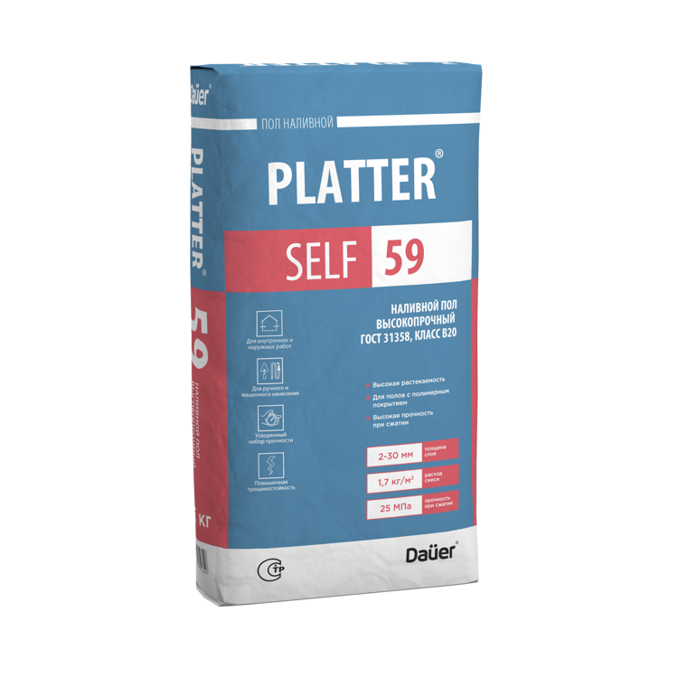 PLATTER® SELF 59 Наливной пол высокопрочный ГОСТ 31358, Класс В20