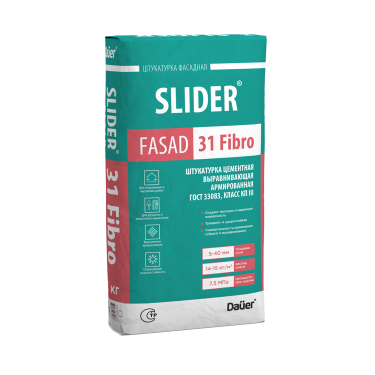 SLIDER® FASAD 31 Fibro Штукатурка цементная выравнивающая армированная КП III, ГОСТ 33083