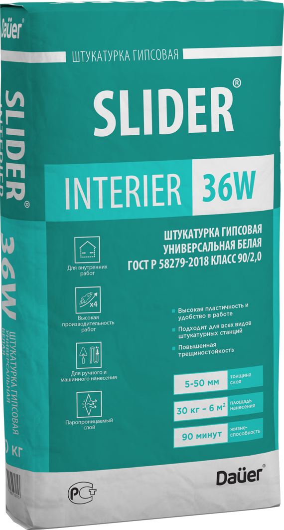 SLIDER® INTERIER 36W Штукатурка гипсовая универсальная белая 90/2,0, ГОСТ Р 58279