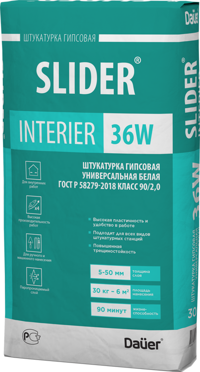 SLIDER® INTERIER 36W Штукатурка гипсовая универсальная белая 90/2,0, ГОСТ Р 58279